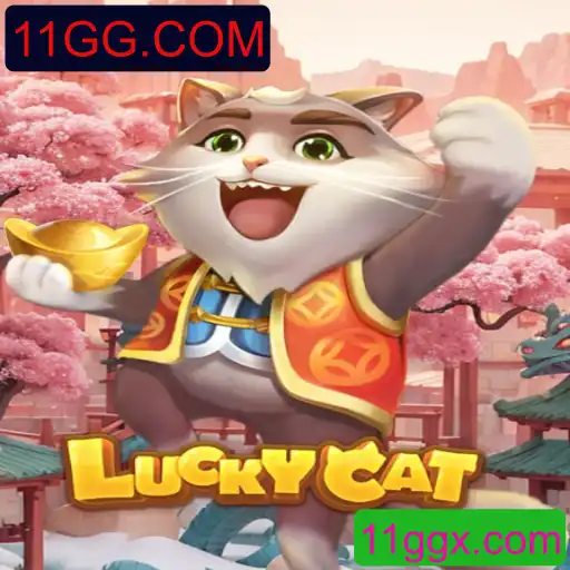 Desvendando o Mundo de LuckyCat: O Jogo de Azar que Conquista Fãs em 11GG.COM